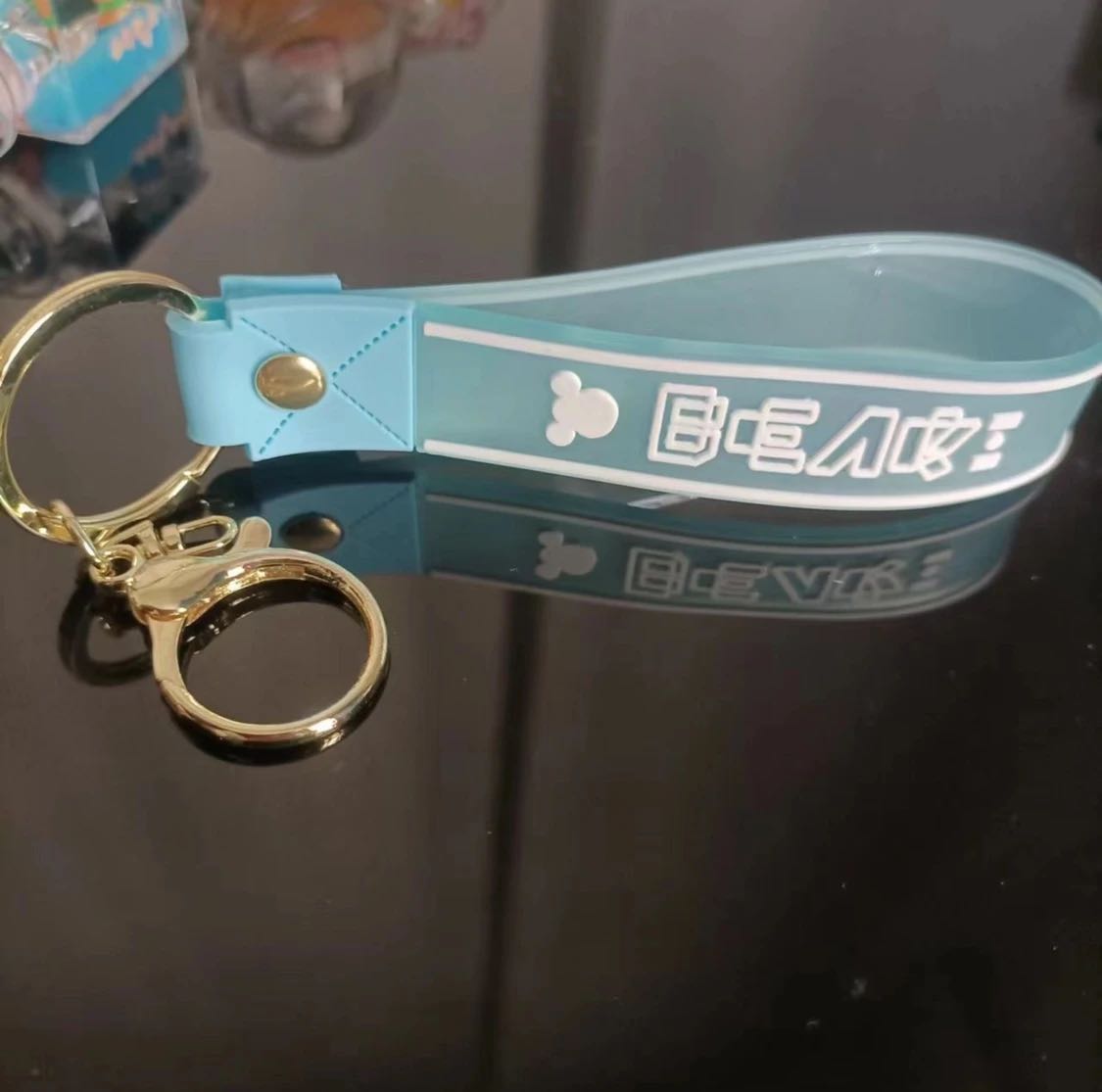 keychain